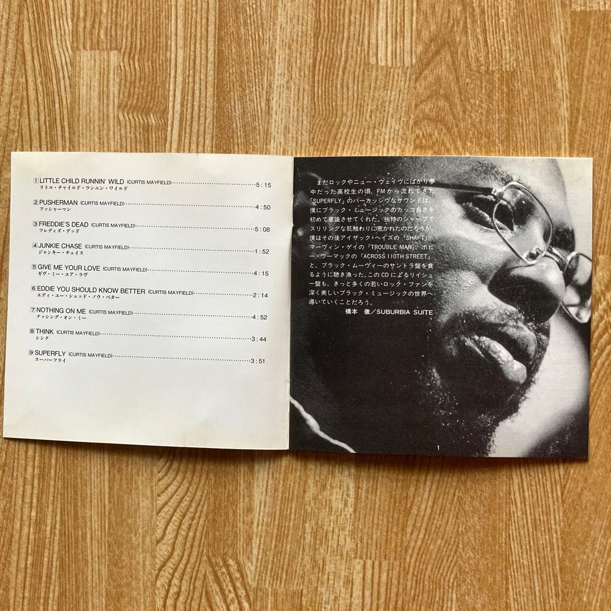 カーティス・メイフィールド Curtis Mayfield / スーパーフライ 国内盤 帯付 歌詞・対訳・解説付