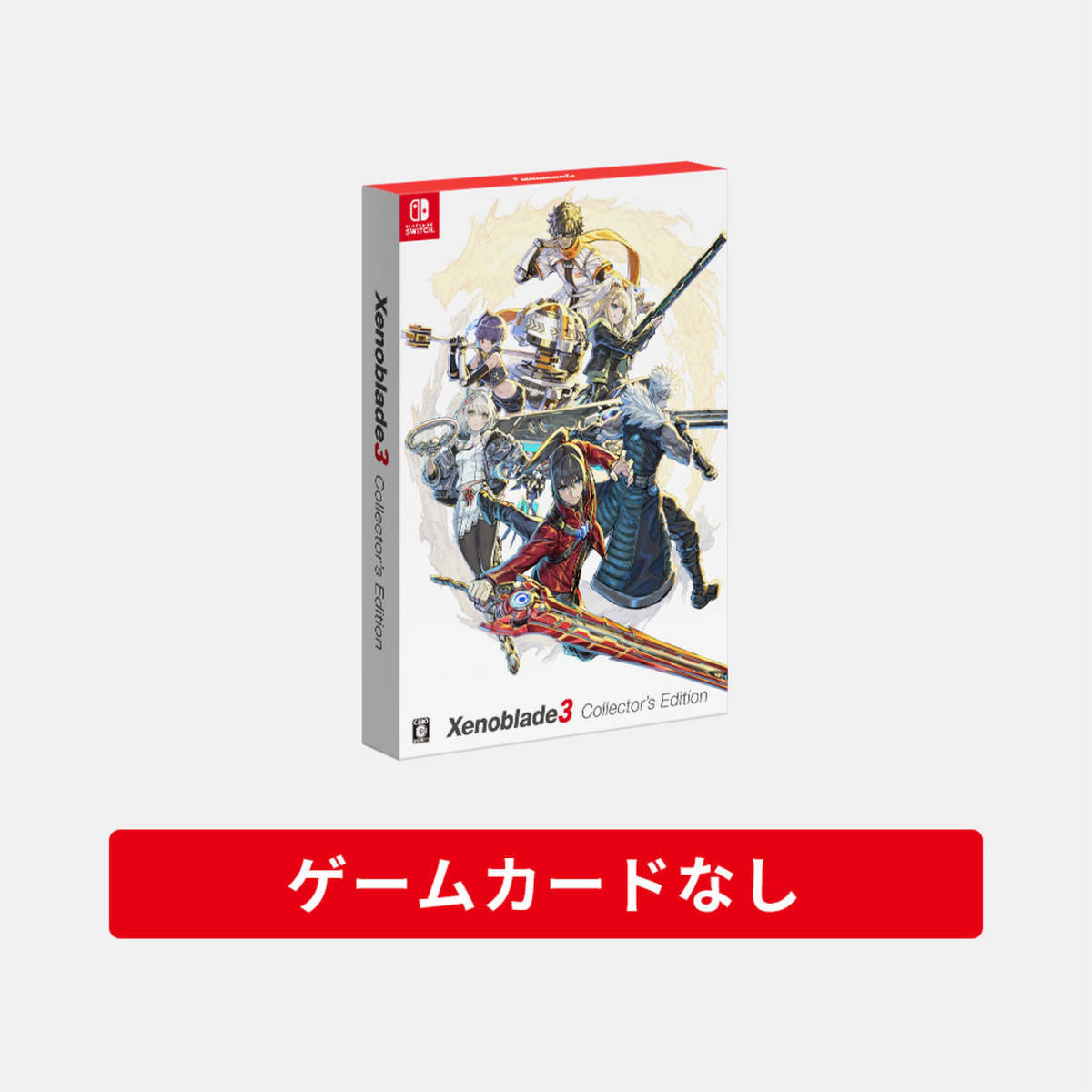 【新品未開封】ゼノブレイド3 コレクターズエディション(特典のみ)+ミオの日記帳風ノート セット Xenoblade3 Collector's Edition