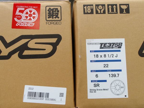 S 送料無料 即納 現品有 新品 4本セット 鍛造 レイズ ボルクレーシング TE37SB TOURER SR ブロンズ 18 6H139.7 8.5J+22 ハイエース プラドの画像10