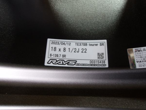 S 送料無料 即納 現品有 新品 4本セット 鍛造 レイズ ボルクレーシング TE37SB TOURER SR ブロンズ 18 6H139.7 8.5J+22 ハイエース プラドの画像9