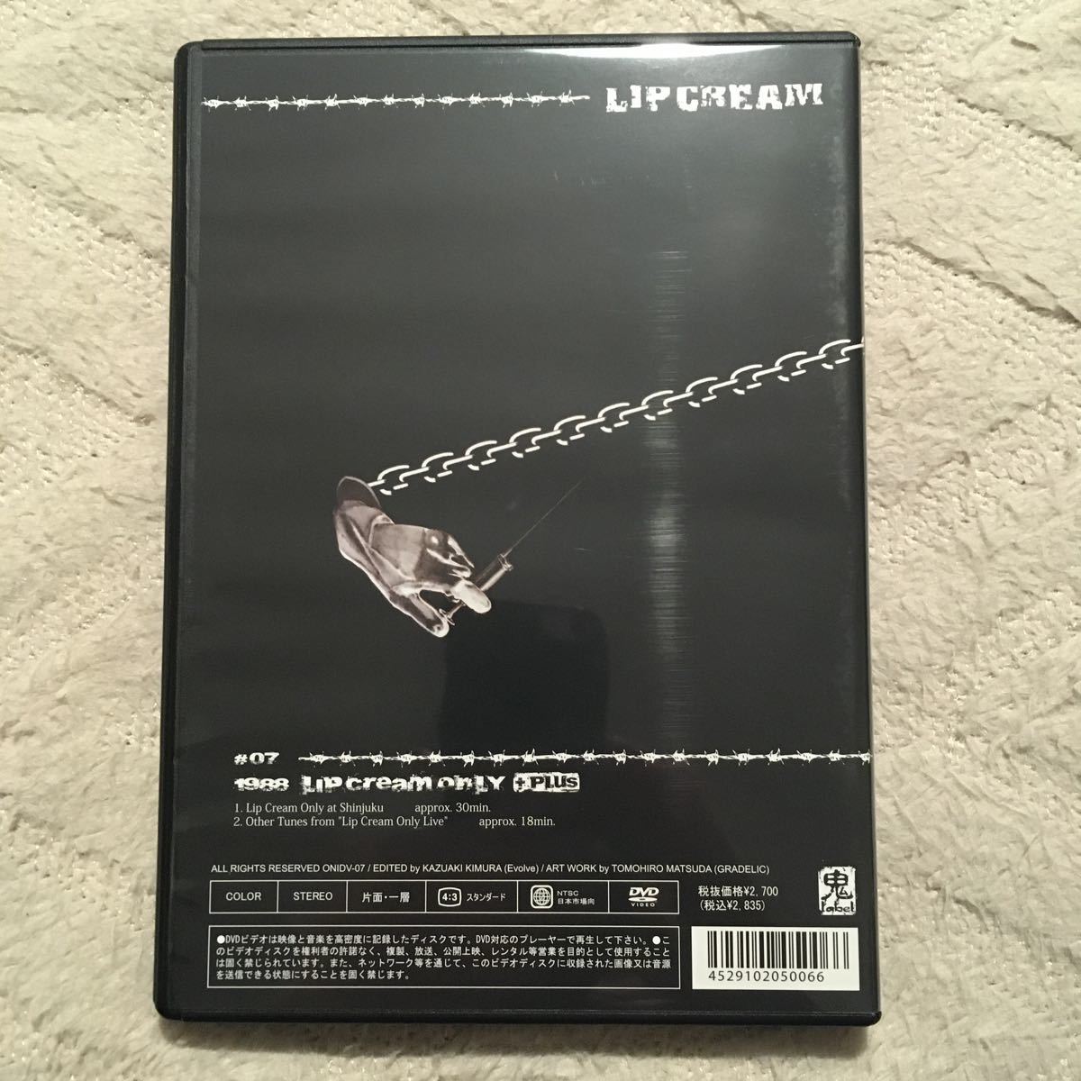 LIP CREAM #07 LIP CREAM ONLY +PLUS DVD /GAUZE GISM_画像2