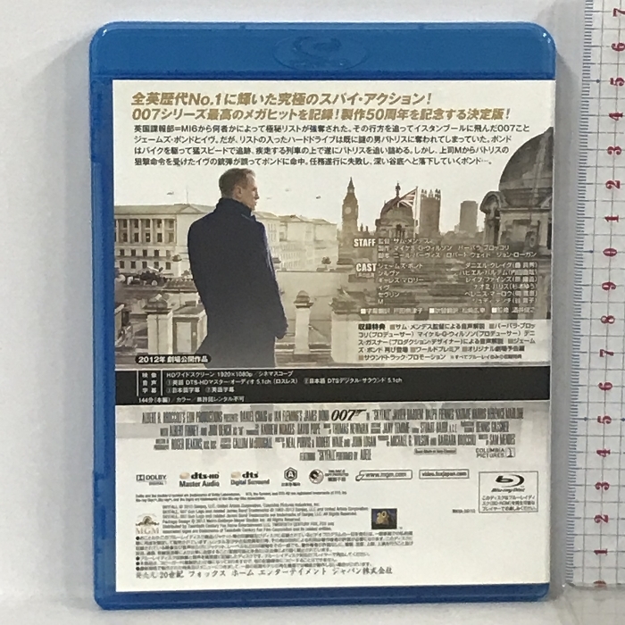 007/スカイフォール 20世紀 フォックスホームエンターテイメント ダニエル・クレイグ [Blu-ray]_画像2