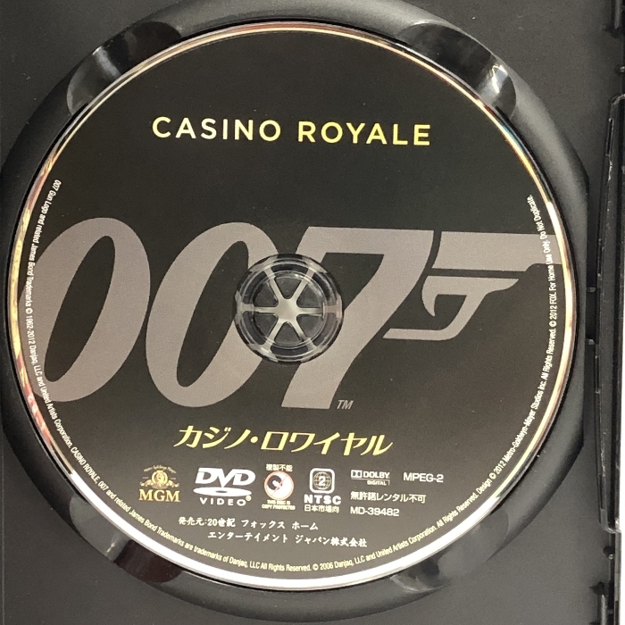 007/カジノ・ロワイヤル [DVD] 20世紀フォックスホームエンターテイメント ダニエル・クレイグ_画像3