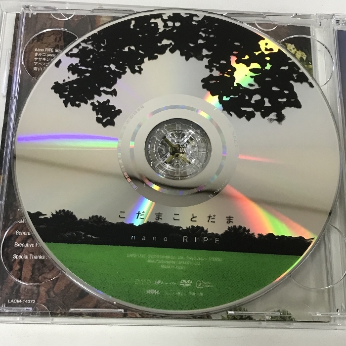 nano.RIPE こだまことだま ランティス (2枚組 CD+DVD)_画像4