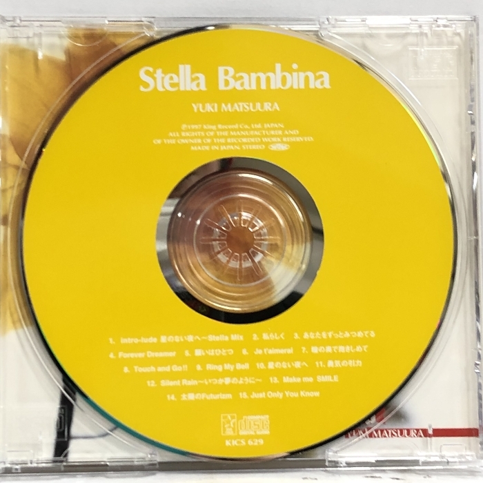 Stella Bambina キングレコード 松浦有希 CDの画像3