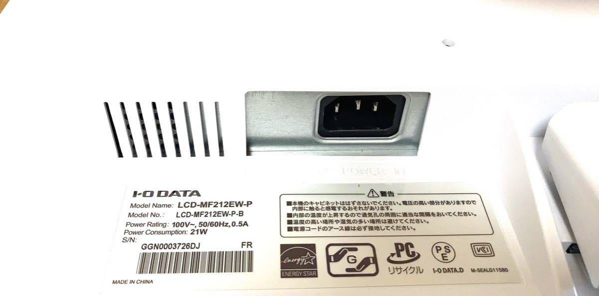 ★　I・O DATA /アイ・オー・データ/20.7型ワイド液晶ディスプレイ/LCD-MF212EW-P_画像6
