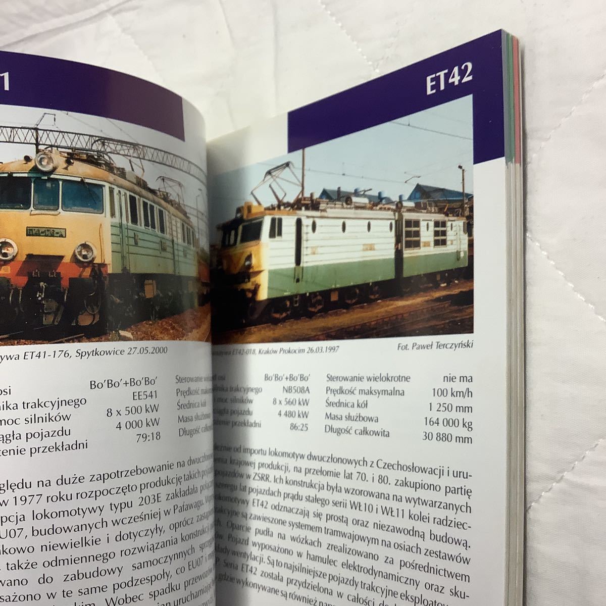《S》ポーランドの機関車図鑑　ATLAS lokomotyw 2002_画像3