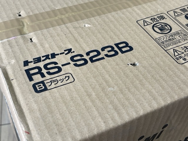 新品未開封 トヨストーブ 石油ストーブ RS-S23B トヨトミ ブラック 保管品 暖房器具 冬物/56147_画像4