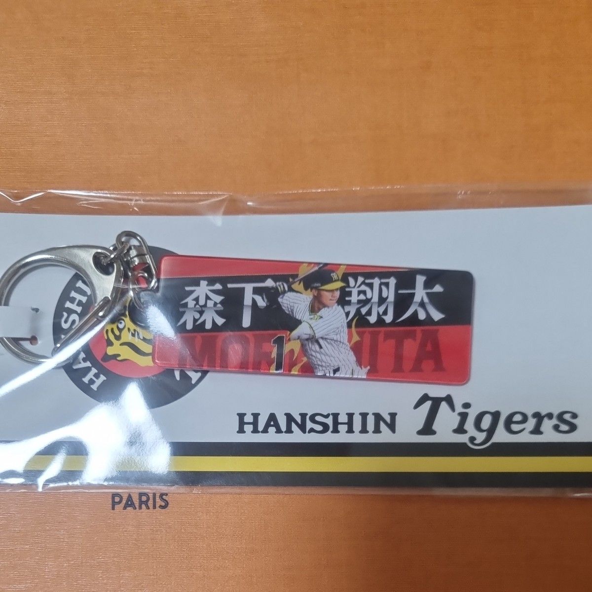 完売品 阪神タイガース 森下翔太 選手 フォトタオル 完売品 阪神タイガース 森下翔太 選手 フォトタオル