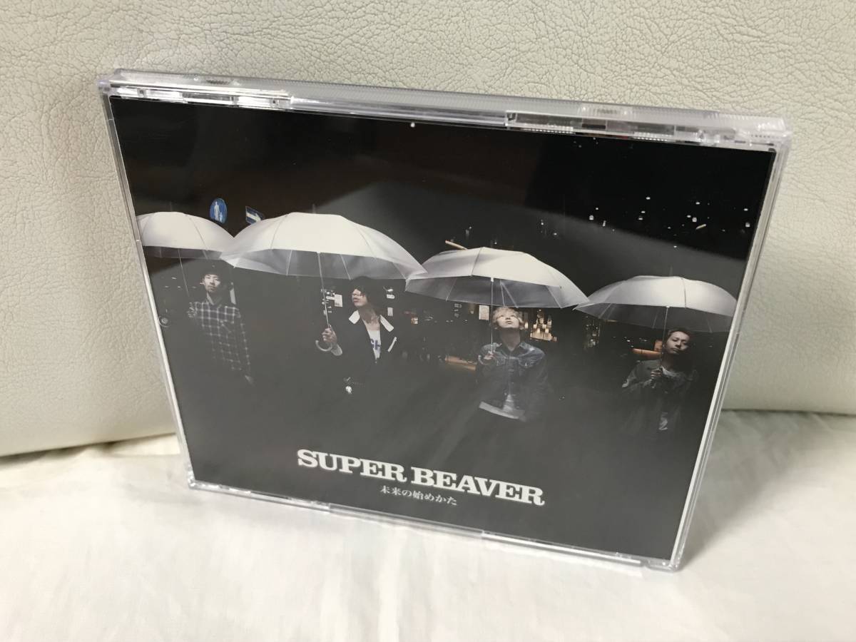 レンタルUP SUPER BEAVER 未来の始めかた CD アルバム スーパー レンタルUP SUPER BEAVER 未来の始めかた CD アルバム スーパー