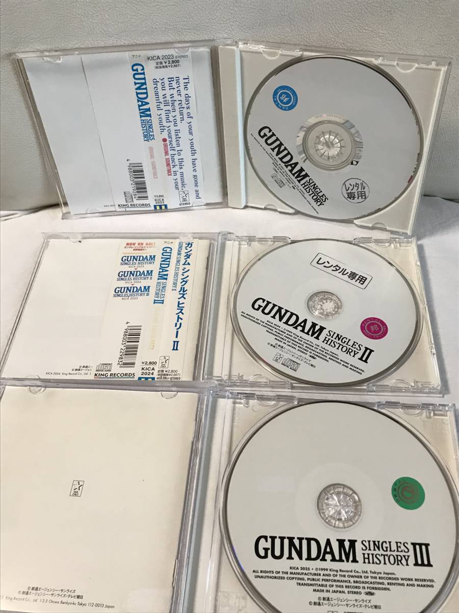 レンタルUP 機動戦士ガンダム GUNDAM-SINGLES HISTORY-1/2/3 シングルズヒストリーⅠ/Ⅱ/Ⅲ ベストアルバム3枚セット BEST CD シングルス_画像3