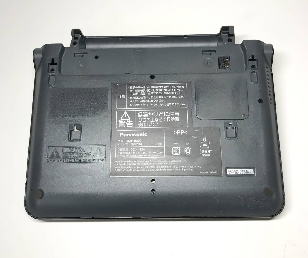 中古動作品　パナソニック　ポータブルブルーレイプレーヤー　DMP-B200　本体のみ_画像8