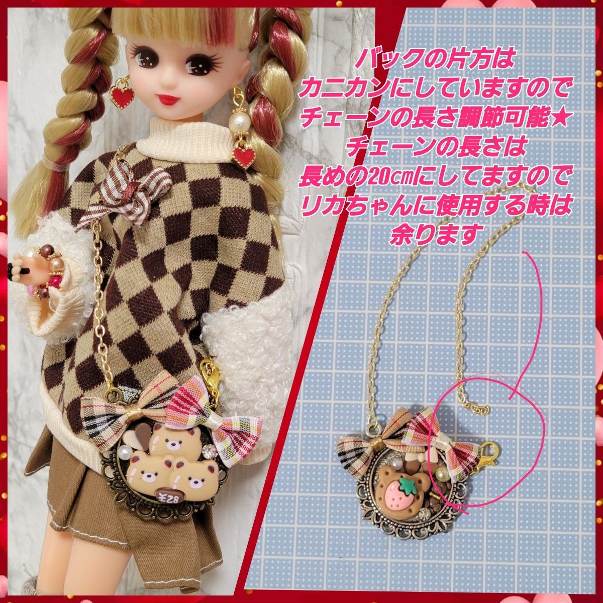 【ドットワンピ】リカちゃん　セットアップ　アクセサリー付き