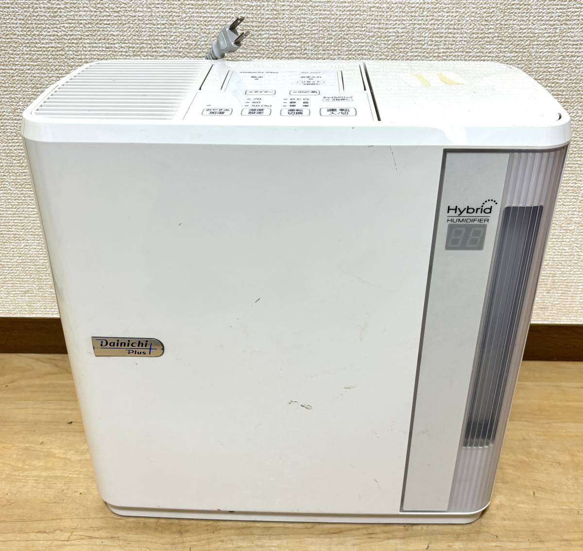 ★動作確認済★ Dainichi 加湿器 温風気化 気化式 HD-5021(W) 2021年製 ダイニチ_画像1