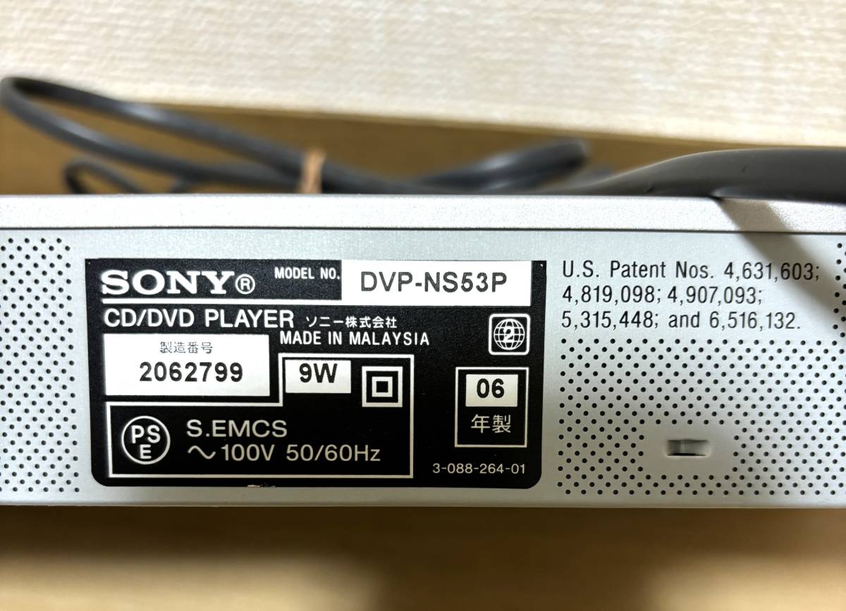 ★通電確認済★ SONY CD/DVDプレーヤー DVP-NS53P 2006年製_画像7