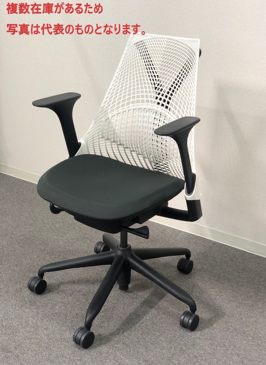 複数在庫あり■Herman Miller / ハーマンミラー■セイルチェア 白黒 OAチェア オフィスチェア★埼玉発送★_画像1