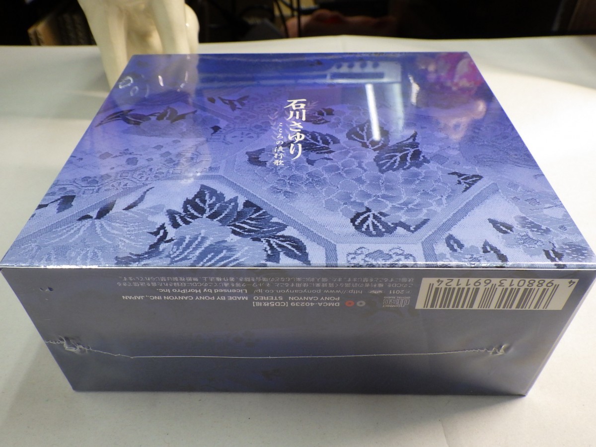イ｜新品未開封（Sealed）★5CD-BOX ★石川さゆり「こころの流行歌」_画像5
