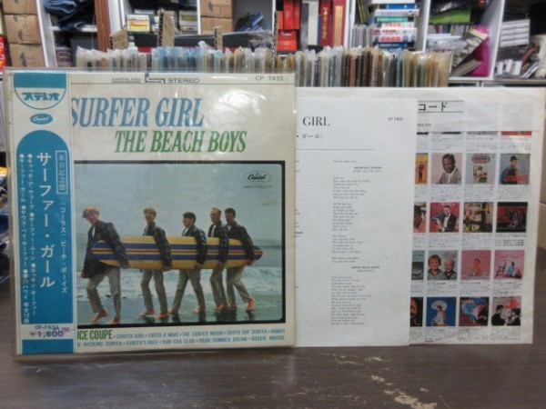 HR1|| The * beach * boys (The Beach Boys) with belt, propeller, red record [ surfer * girl ]