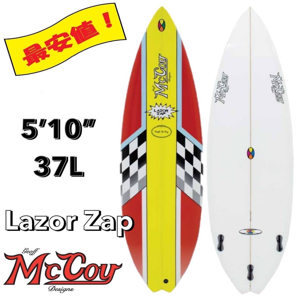 ☆最終セール☆ 5'10” 37L Lazor Zap XF(EPS) RED /MCCOY ☆最終セール☆ 5'10” 37L Lazor Zap XF(EPS) RED /MCCOY