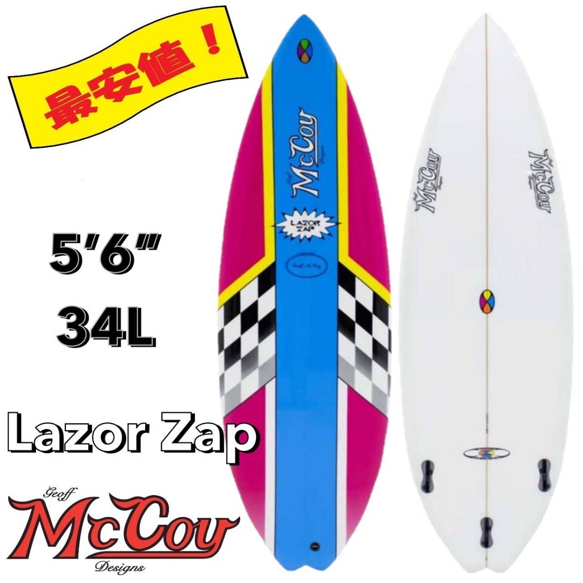 Yahoo!オークション - 特価セール 5'6” 34L Lazor Zap XF(EPS Yahoo!オークション - 特価セール 5'6” 34L Lazor Zap XF(EPS