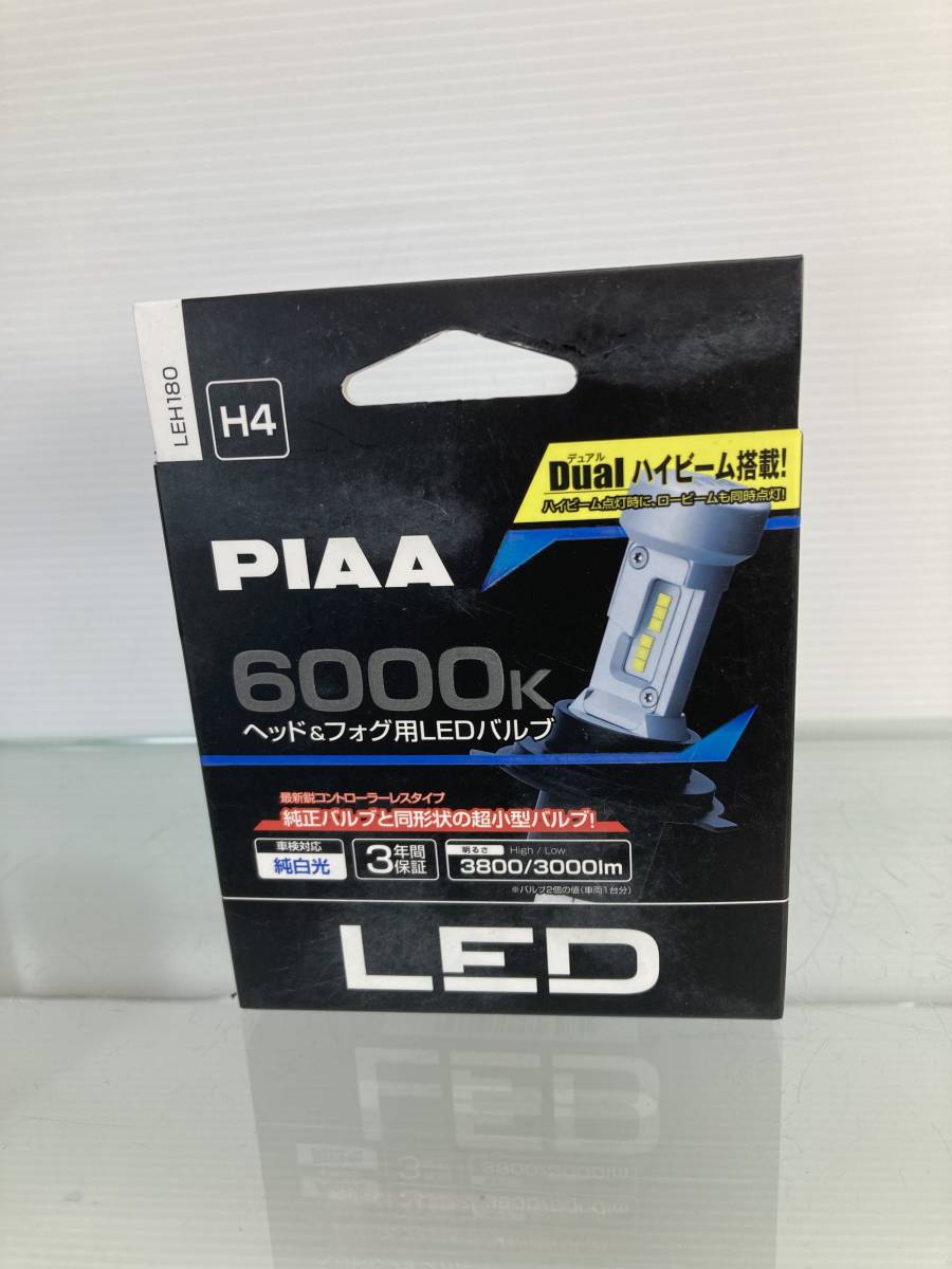 PIAA [LEH170] ヘッドランプ用 LEDバルブ H4 Hi-Low 6600ケルビン Low3000lm・Hi3800lm (ピア) コントローラーレス_画像2