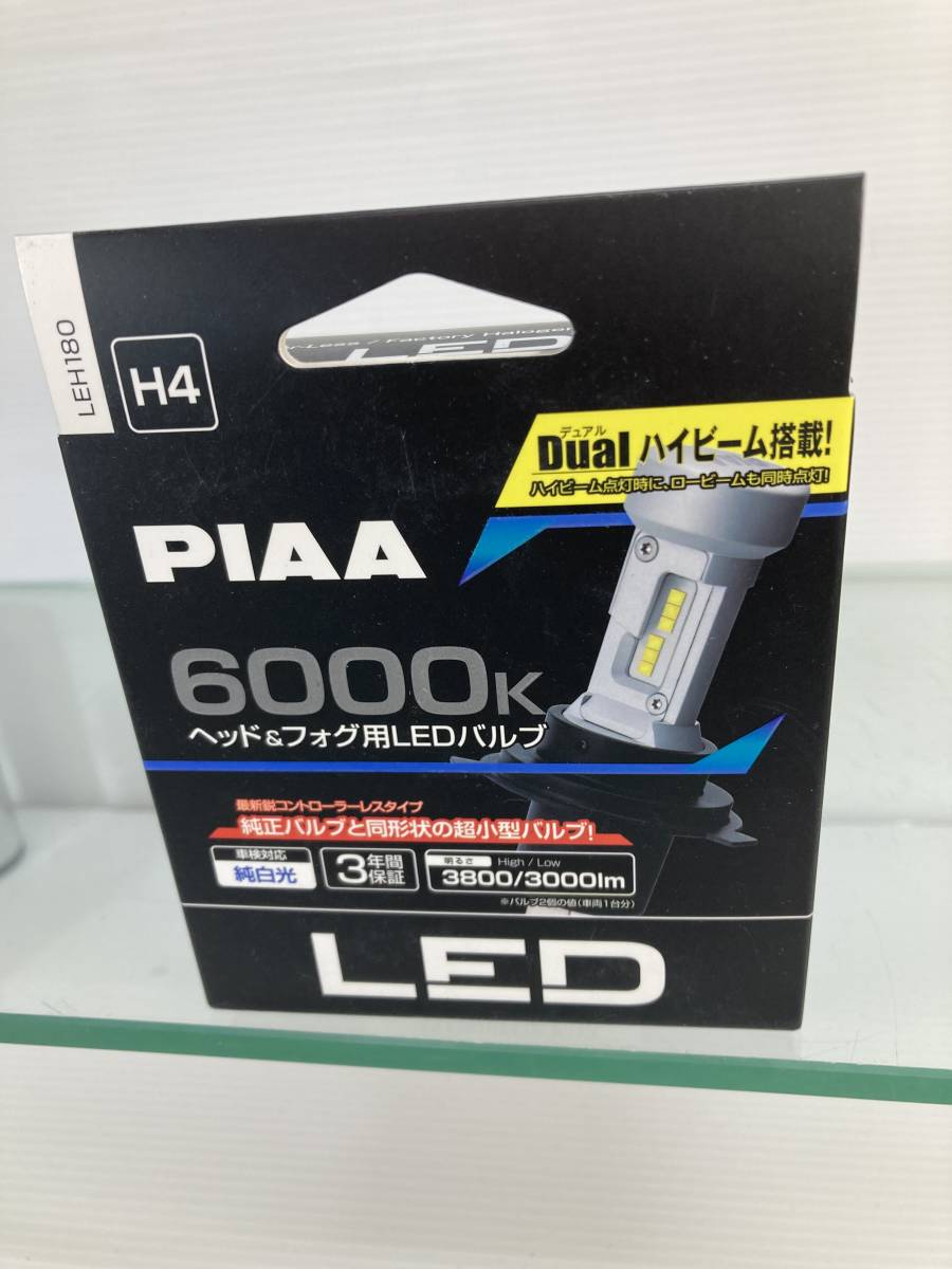 PIAA [LEH170] ヘッドランプ用 LEDバルブ H4 Hi-Low 6600ケルビン Low3000lm・Hi3800lm (ピア) コントローラーレス_画像1
