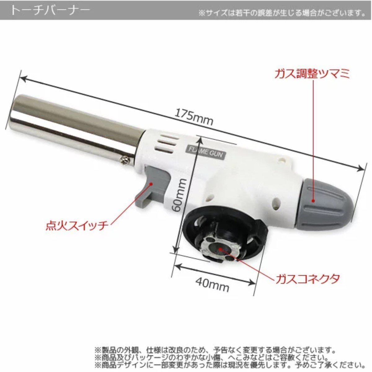 【定形外送料無料】トーチバーナー 最大温度1300℃ カセットボンベ対応 ガスバーナー キャンプ 火起 バーベキュー BBQ アウトドア 料理_画像3