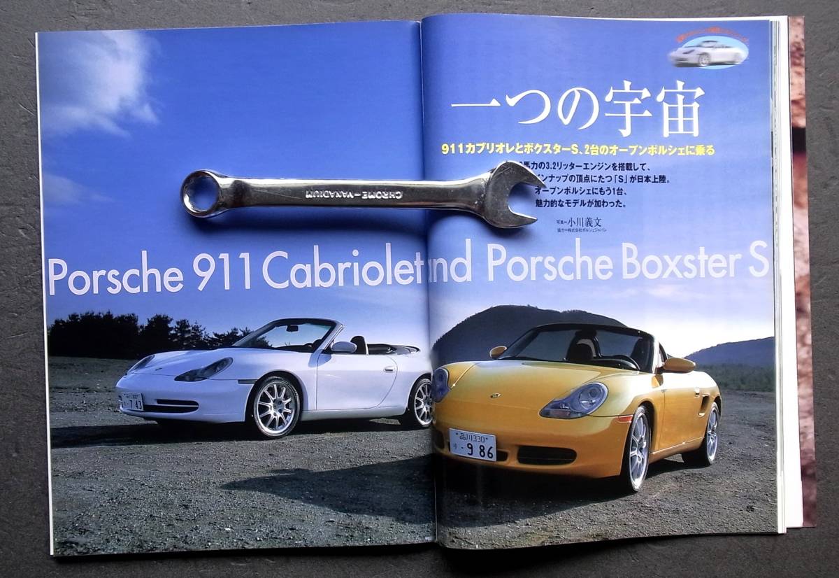 車雑誌　月刊　ＮＡＶＩ　2000年　　　特集　最新のポルシェは最良のポルシェ　　　　_画像4