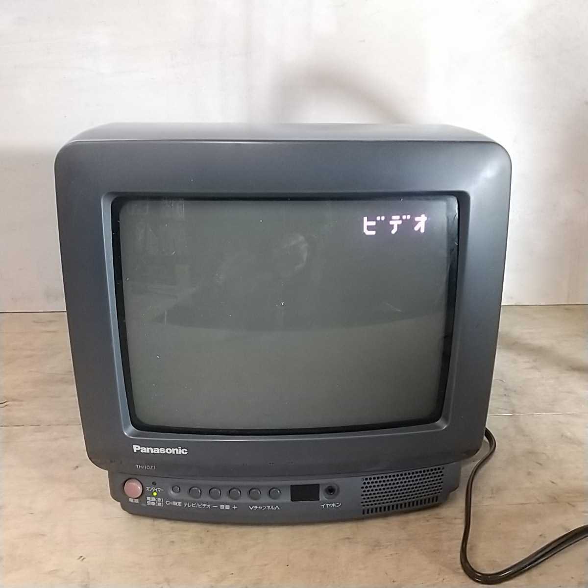 Panasonic Brown tube tv TH-10Z1 body only : Real Yahoo Panasonic Brown tube tv TH-10Z1 body only : Real Yahoo