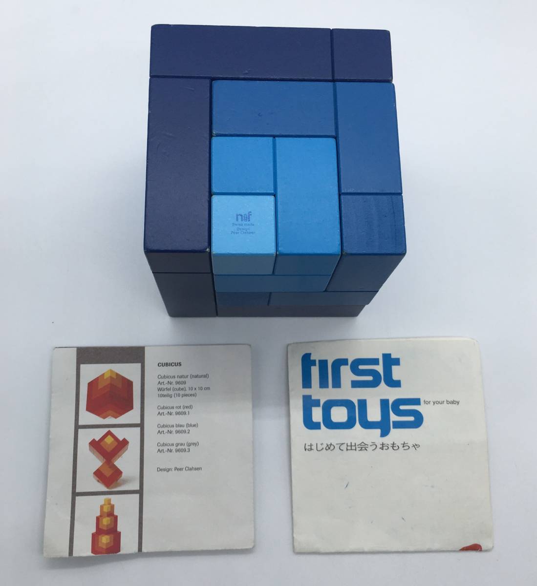 【8146】Naef ネフ社 木のおもちゃCella セラ ブルー つみき 積み木 知育玩具 ブロック_画像1