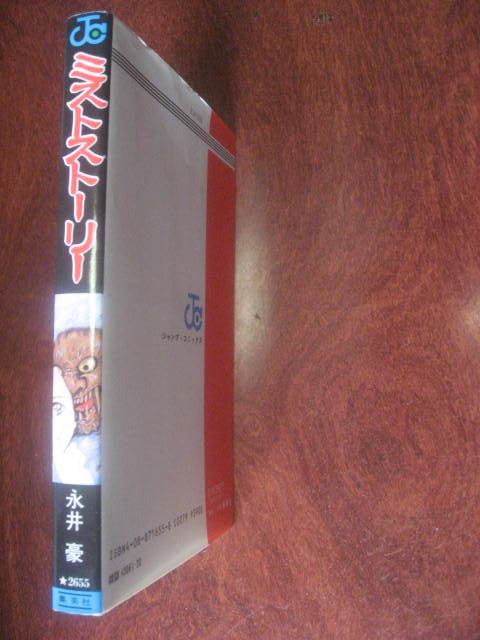 item_image_2