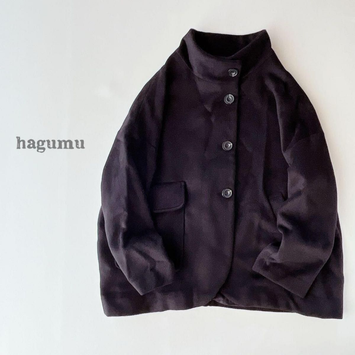 hagumu  【 新品 タグ付き 】 スタンドカラー ショート コート 黒