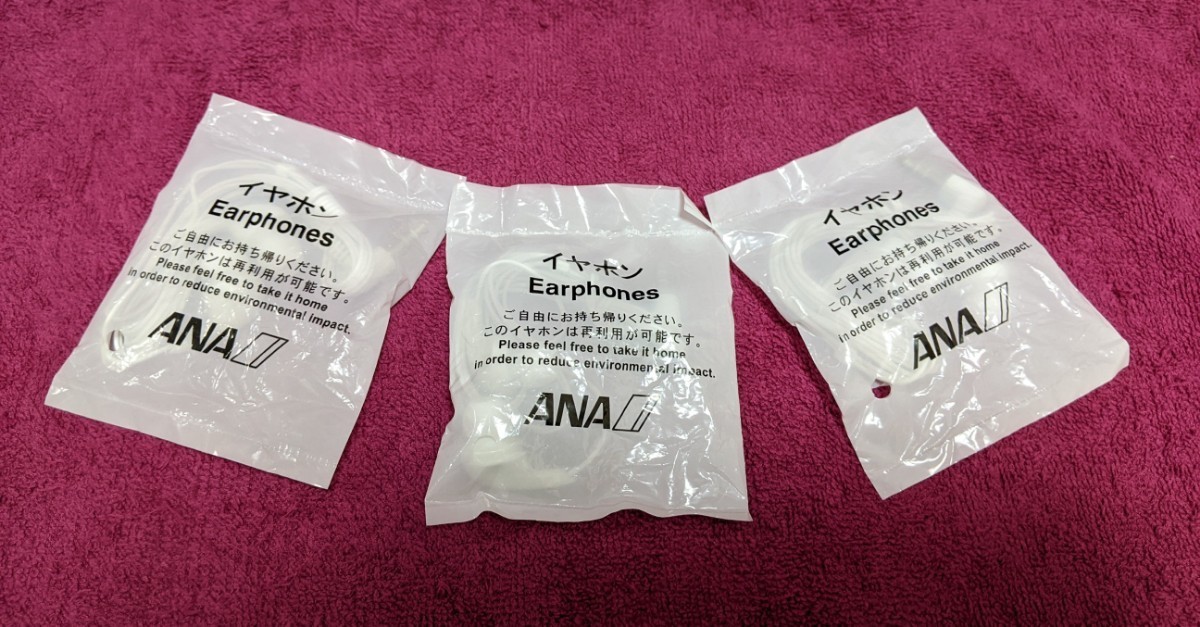 未使用 新品 ANA イヤホン【 3個セット 】 全日本空輸 エーエヌエー 白色 ホワイト イヤフォン イアホン 全日空 アナ _画像1