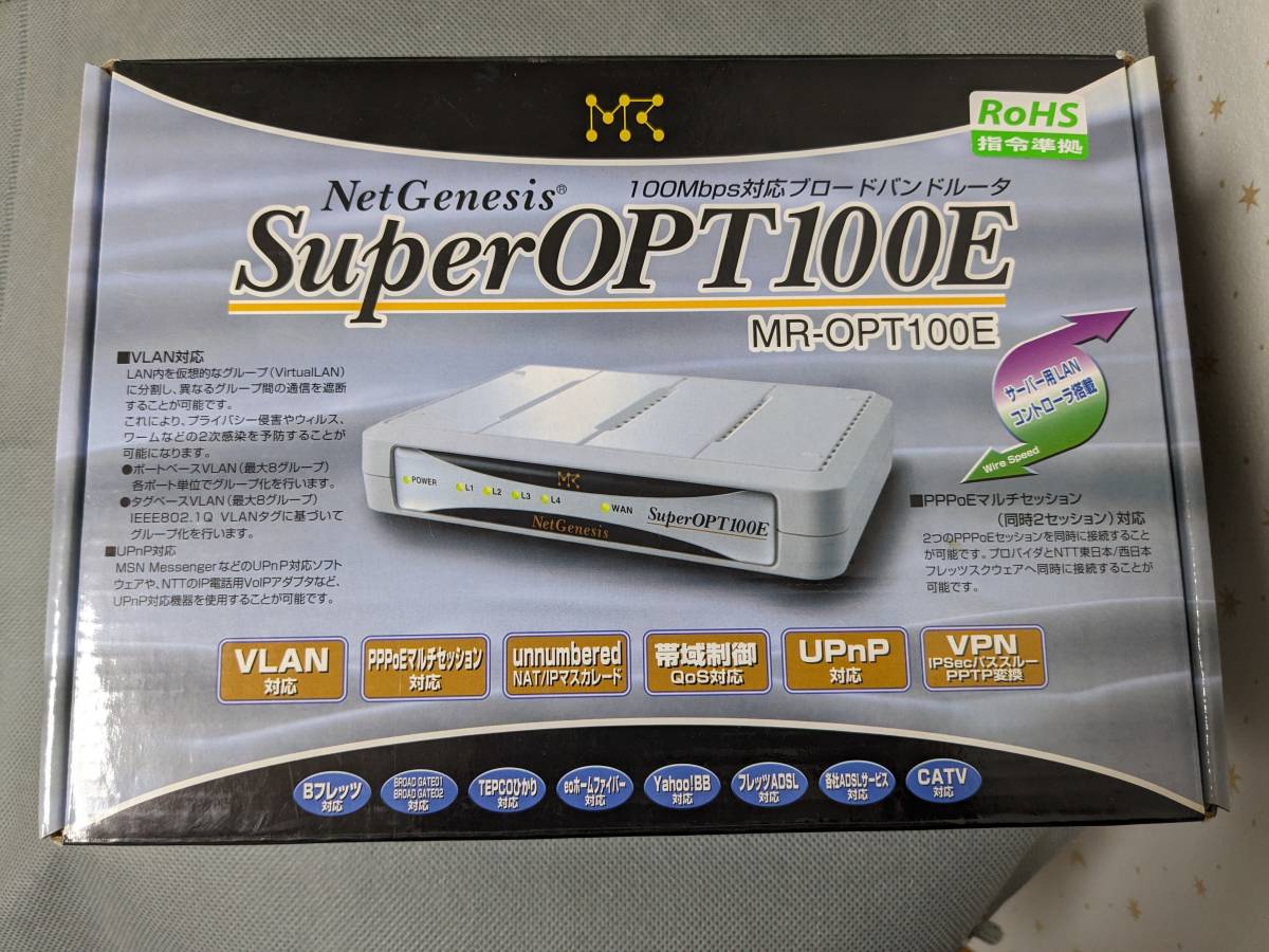 マイクロリサーチ NetGenesis SuperOPT100E　未使用新品_画像1