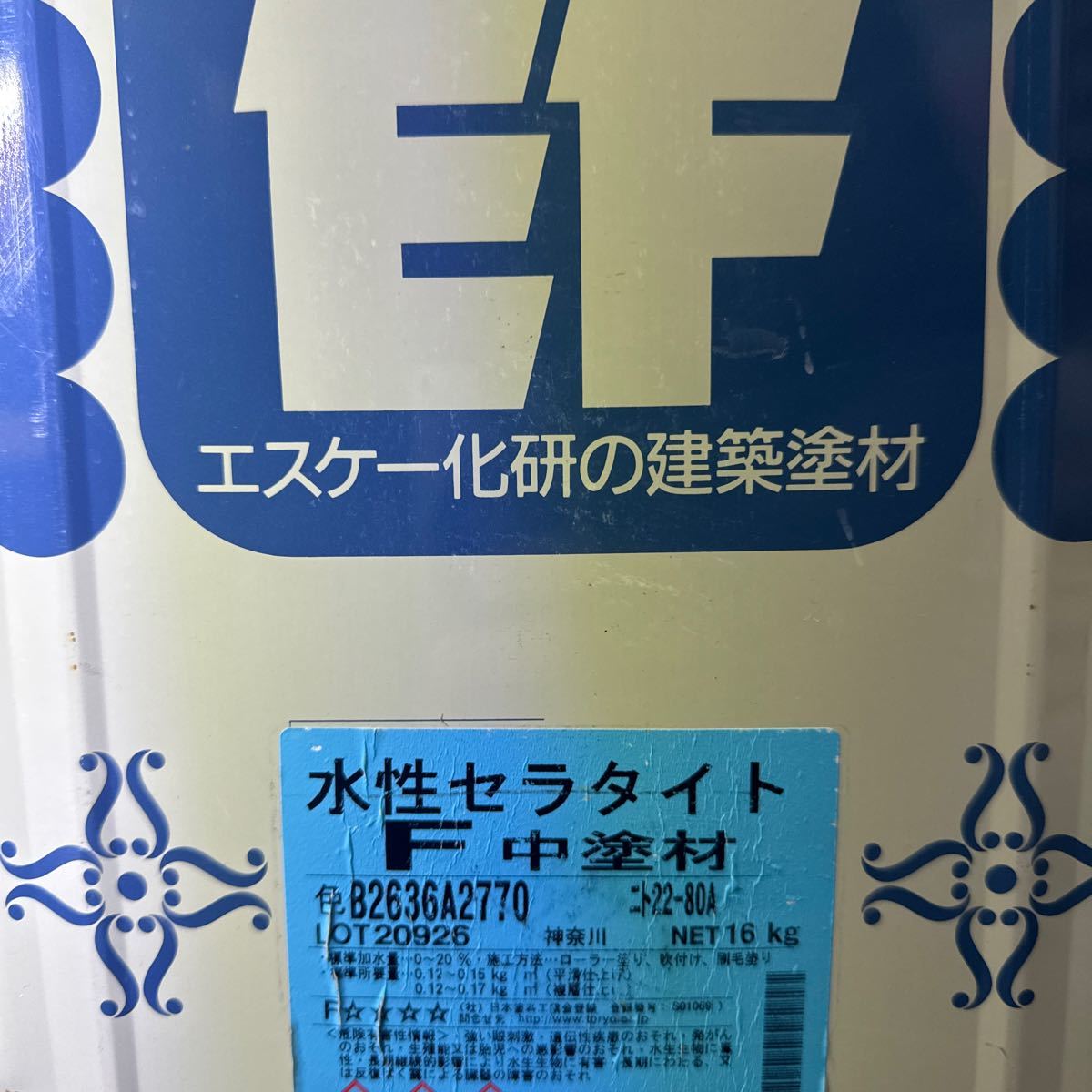 限定2★　SK 　水性セラタイトF　中塗材　22-80A（薄グレー色系）　16KG　/　超低汚染型水性ふっ素樹脂塗料_画像1