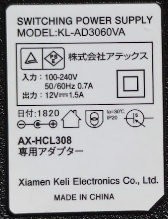 ATEX アテックス ACアダプター KL-AD3060VA AX-HCL308専用 〈管理番号:A240103〉_画像3