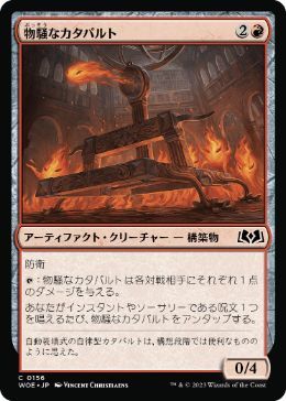 MTG ■赤/日本語版■ 《物騒なカタパルト/Unruly Catapult》★FOIL★エルドレインの森 WOE_画像1