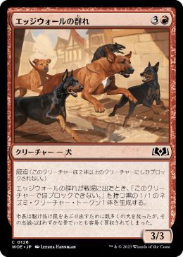 MTG ■赤/日本語版■ 《エッジウォールの群れ/Edgewall Pack》★FOIL★エルドレインの森 WOE_画像1