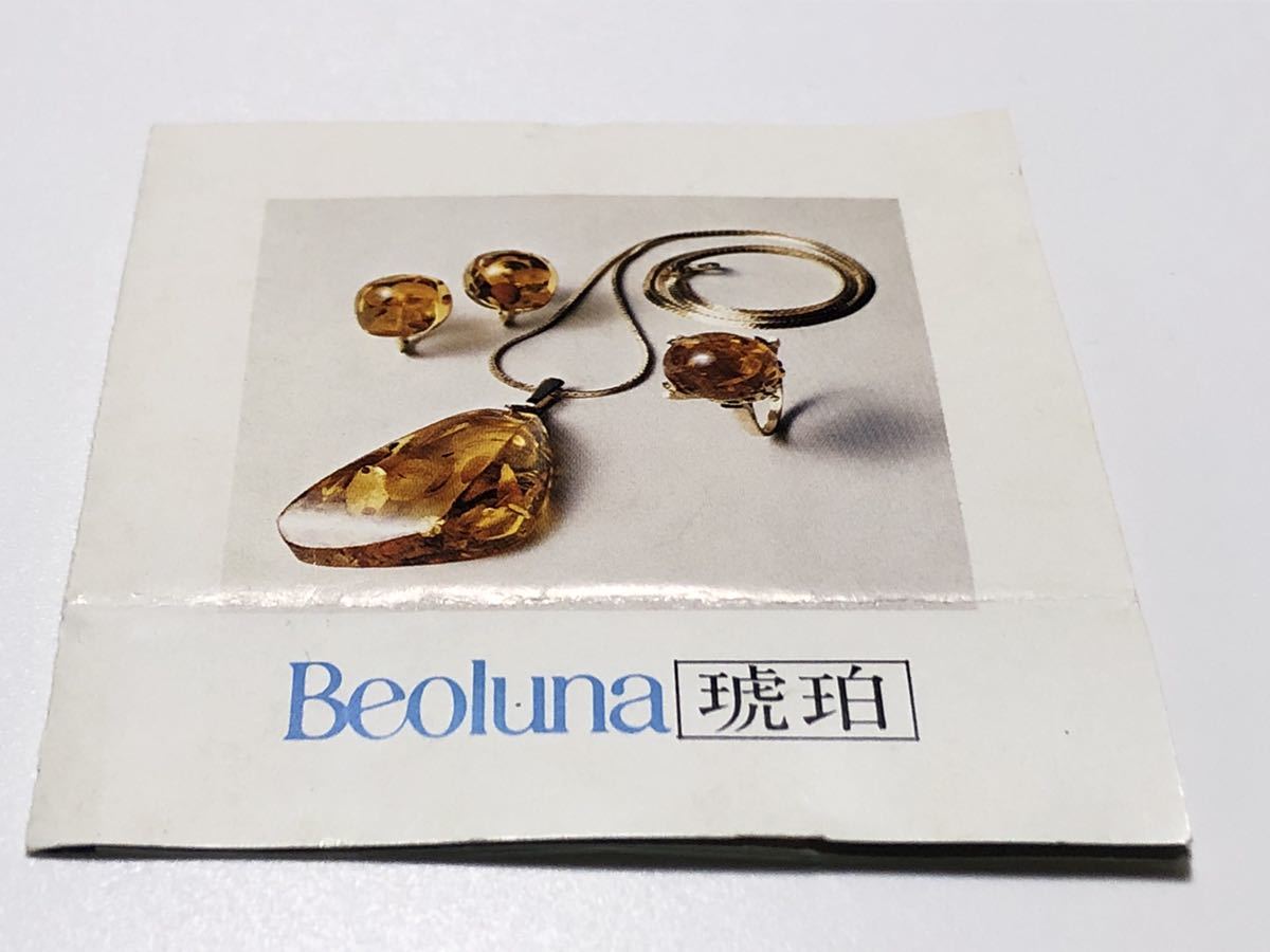 Beoluna（ベオルナ） 本琥珀 SILVER 6.8g デザイン ブローチ ケース付属【検/こはく/コハク/アンバー】の画像7
