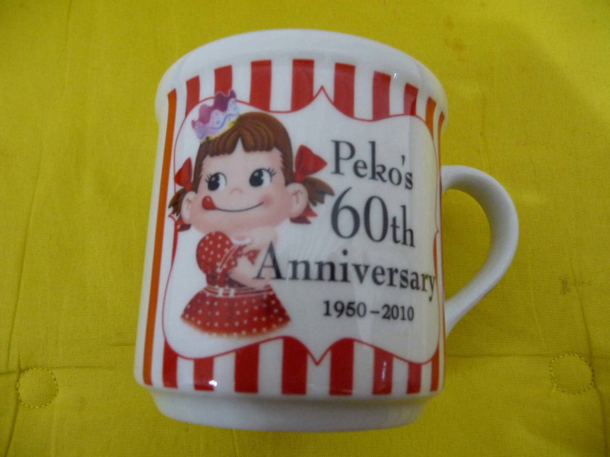 【送料無料】 非売品★不二家 ペコちゃん 60th アニバーサリー マグカップ★陶器製 Peko's 60th Anniversary_画像1