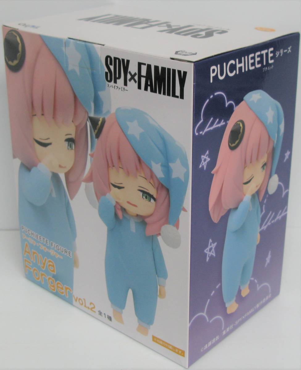 【国内正規品 未開封】 アーニャ・フォージャー vol.2 プチエットフィギュア SPY×FAMILY スパイファミリー パジャマ 寝巻 プライズ景品の画像2