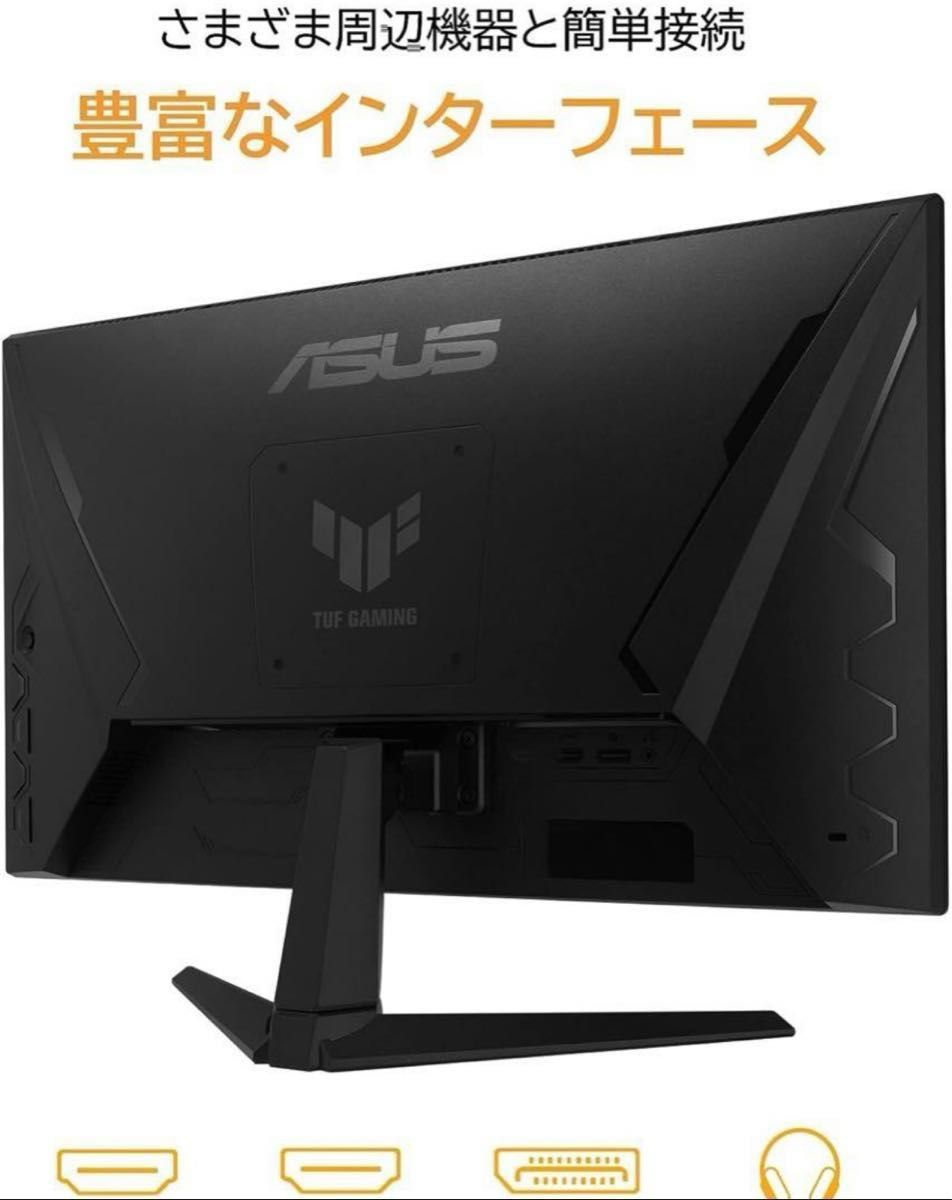 【ASUS】24型IPS270Hzゲーミングモニター/フルHD/1ms/黒挿入 【ASUS】24型IPS270Hzゲーミングモニター/フルHD/1ms/黒挿入