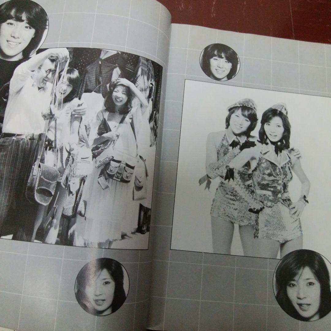 ピンクレディー/スコア&写真集Pink Lady&Piano`79年未唯 MIE ピンクレディー/スコア&写真集Pink Lady&Piano`79年未唯 MIE