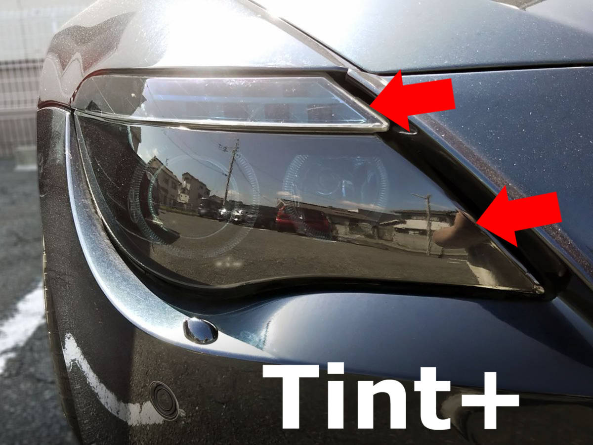 Tint+カット済み BMW 6シリーズ E63/E64 前期/後期 ヘッドライト スモークフィルム (Type1：フルスモークタイプ)_剥がしてもで「一切」糊残りしない！