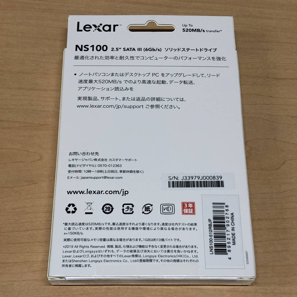 【1円～即決2800円 送料無料 動作確認済】5のつく日クーポン使用で300円OFF！ Lexar SSD 2.5インチ 512GB NS100 LNS100-512RBJP ※正常判定_外箱(ウラ面)