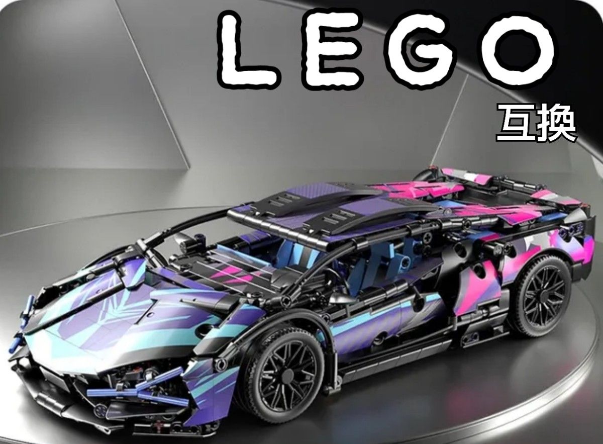 cyberpunk lam　ランボルギーニ　レゴブロックLEGO互換　インテリア　 スーパーカー　バレンタイン　ホワイトデー　黒