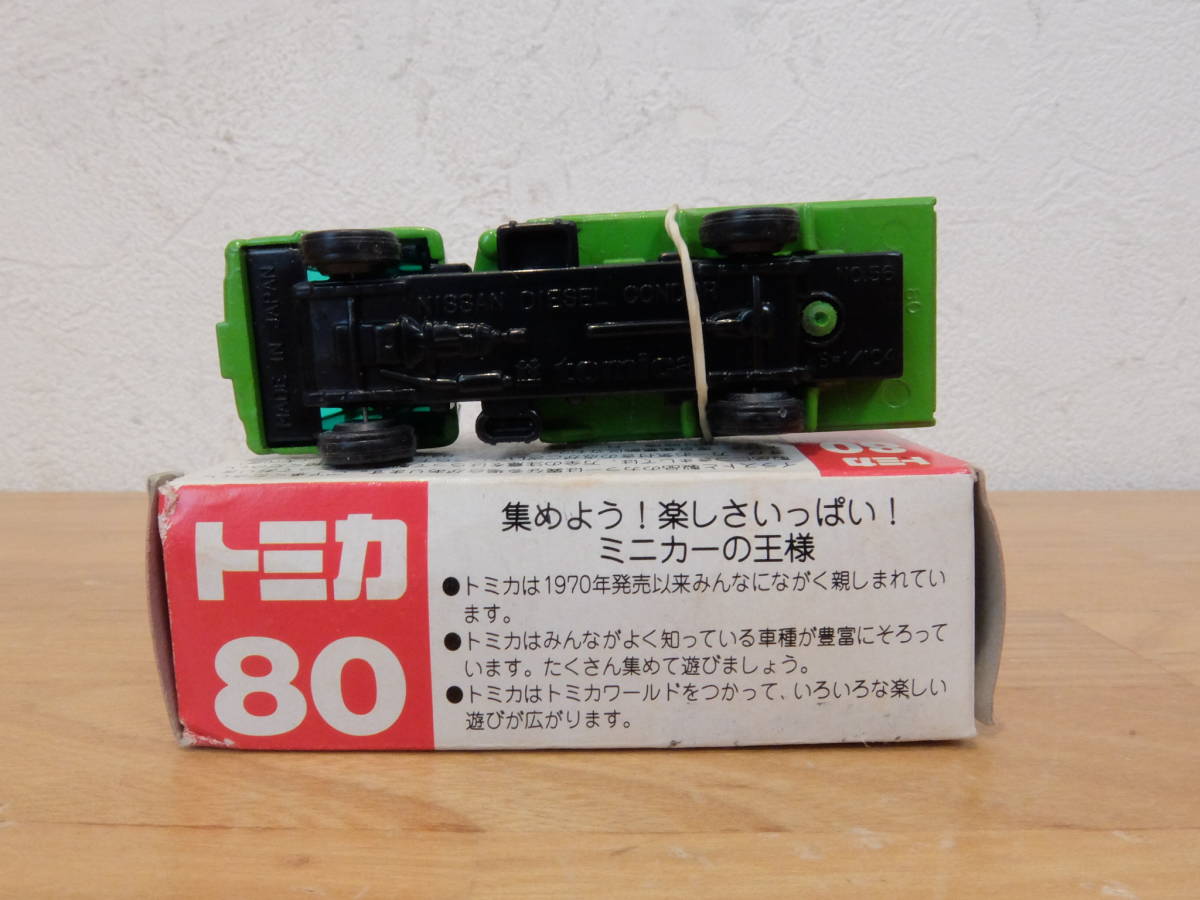 赤箱 日本製 トミカ 80 ニッサン ディーゼル コンドル クレーン付 カーゴトラック　_画像6
