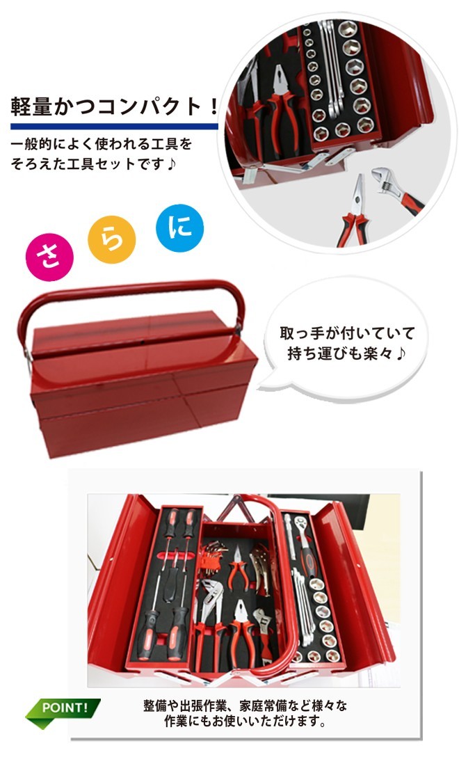  tool set 48pcs tool box DIY tool set KIKAIYA