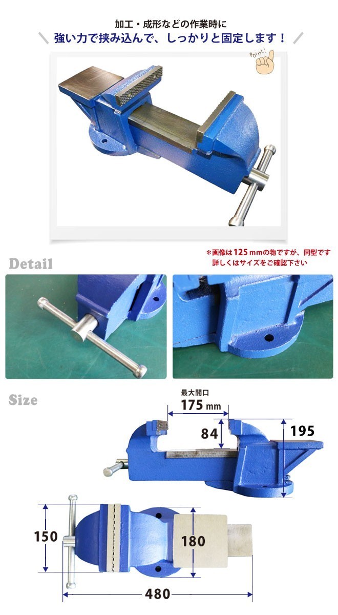 ベンチバイス 150mm 強力重型リードバイス 万力 バイス台 テーブルバイス ガレージバイス（個人様は別途送料）KIKAIYA_画像2