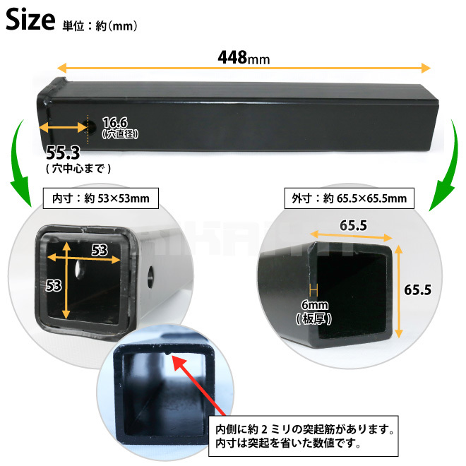 レシーバーチューブ ロング 448mm 素材 加工用 ヒッチメンバー カスタマイズ KIKAIYA_画像3